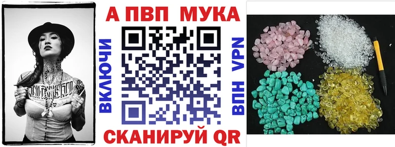 Купить наркоту Зима Канабис  Меф мяу мяу  MDMA  блэк спрут ONION  Cocaine  Гашиш  ТГК 
