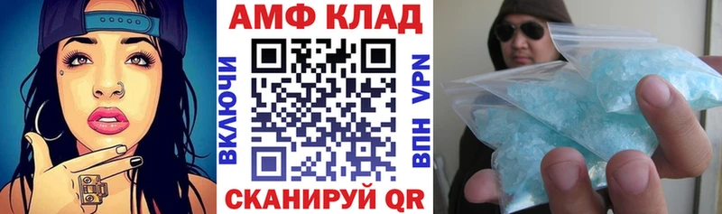 АМФ Premium  Зима 