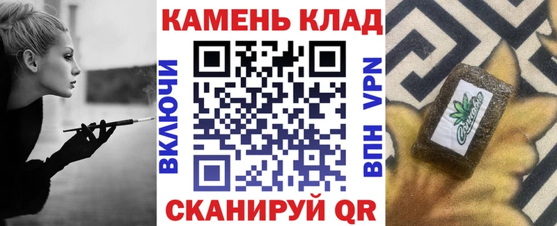 Гашиш hashish  Зима 