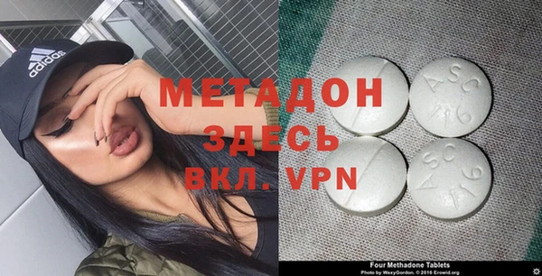 амфетамин Балахна