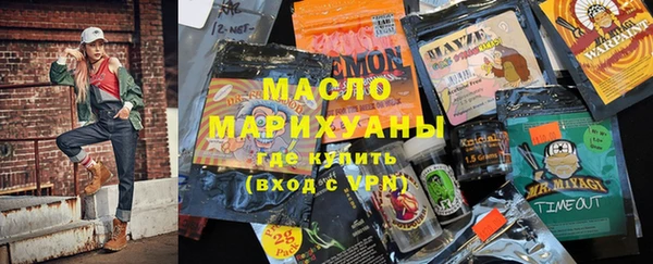 метамфетамин Бугульма
