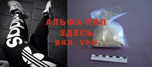 метамфетамин Бугульма