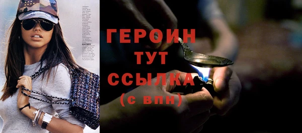 стаф Бородино