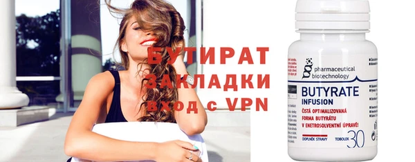 метамфетамин Бугульма