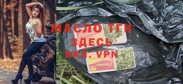 метамфетамин Бугульма