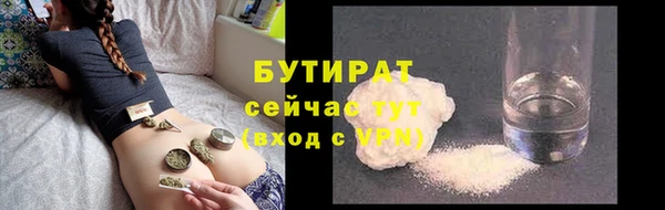 гидропоника Бронницы