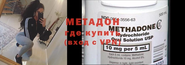 гидропоника Бронницы