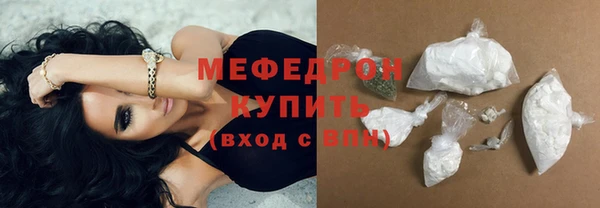 метамфетамин Бугульма