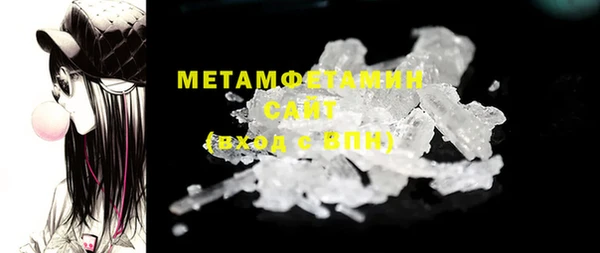 гидропоника Бронницы