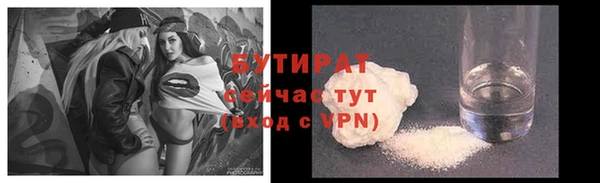гидропоника Бронницы