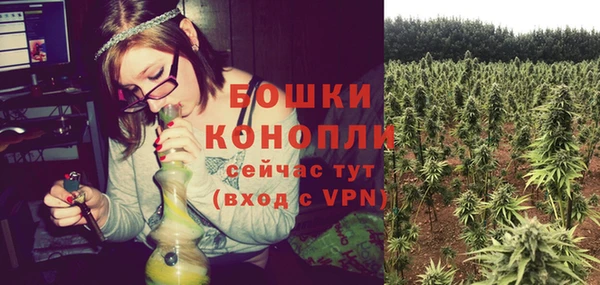 метамфетамин Бугульма