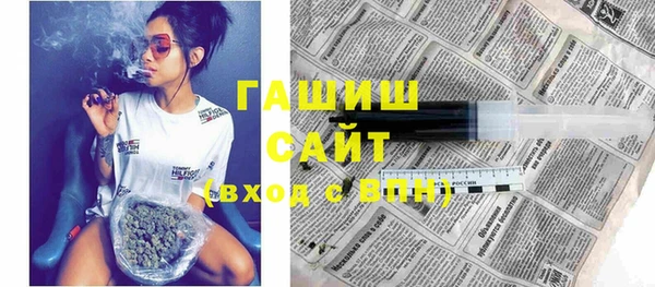 марихуана Верея