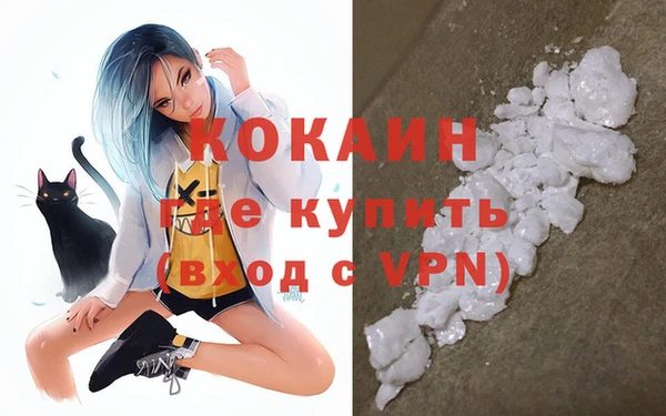 метамфетамин Бугульма