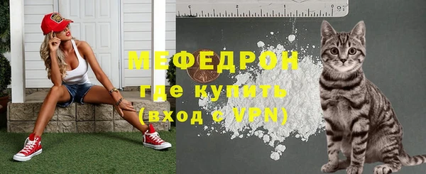 метамфетамин Бугульма