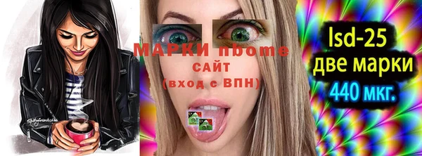 гидропоника Бронницы