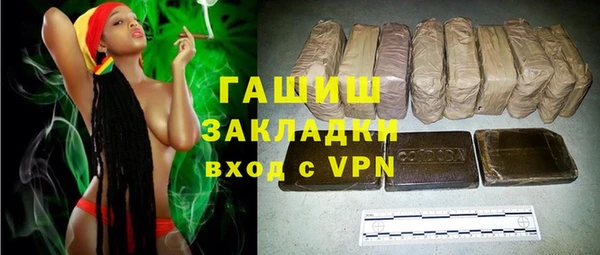 гидропоника Бронницы