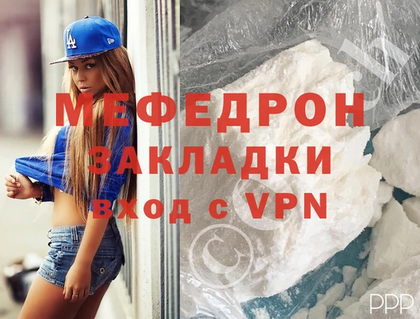 стаф Бородино