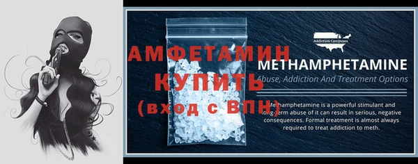меф VHQ Балабаново