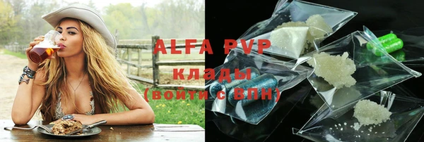 метамфетамин Бугульма