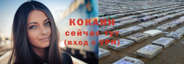 метамфетамин Бугульма