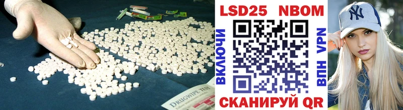 Лсд 25 экстази ecstasy  наркошоп  Зима 
