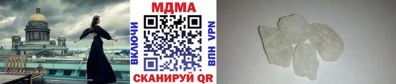 МДМА кристаллы  Зима 