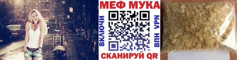 omg сайт  Зима  Меф VHQ 