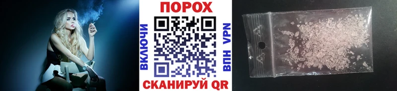 МЕТАМФЕТАМИН Декстрометамфетамин 99.9%  магазин продажи   Зима 