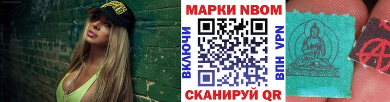 наркота  Зима  KRAKEN ONION  Марки 25I-NBOMe 1,8мг 
