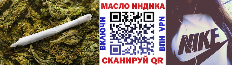 сайты даркнета формула Зима ТГК Wax